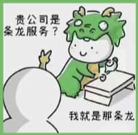 西宁德才烟酒回收店